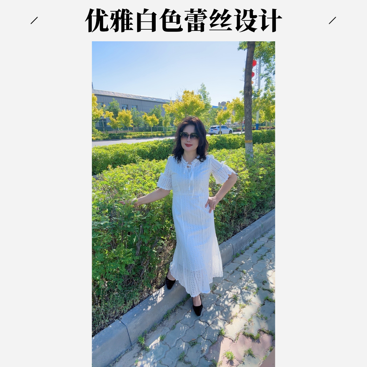 拉链圆领套头中长裙提花蕾丝夏季连衣裙女装仙女风气质新中式