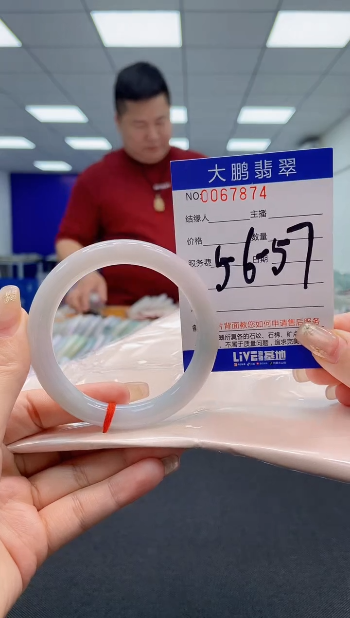 【闪购商品】翡翠未镶嵌手镯AAAAAAAAAA