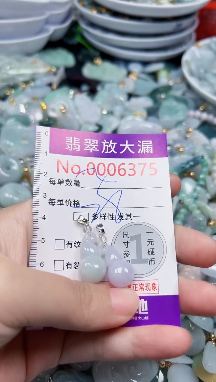 颈饰未镶嵌翡翠6375