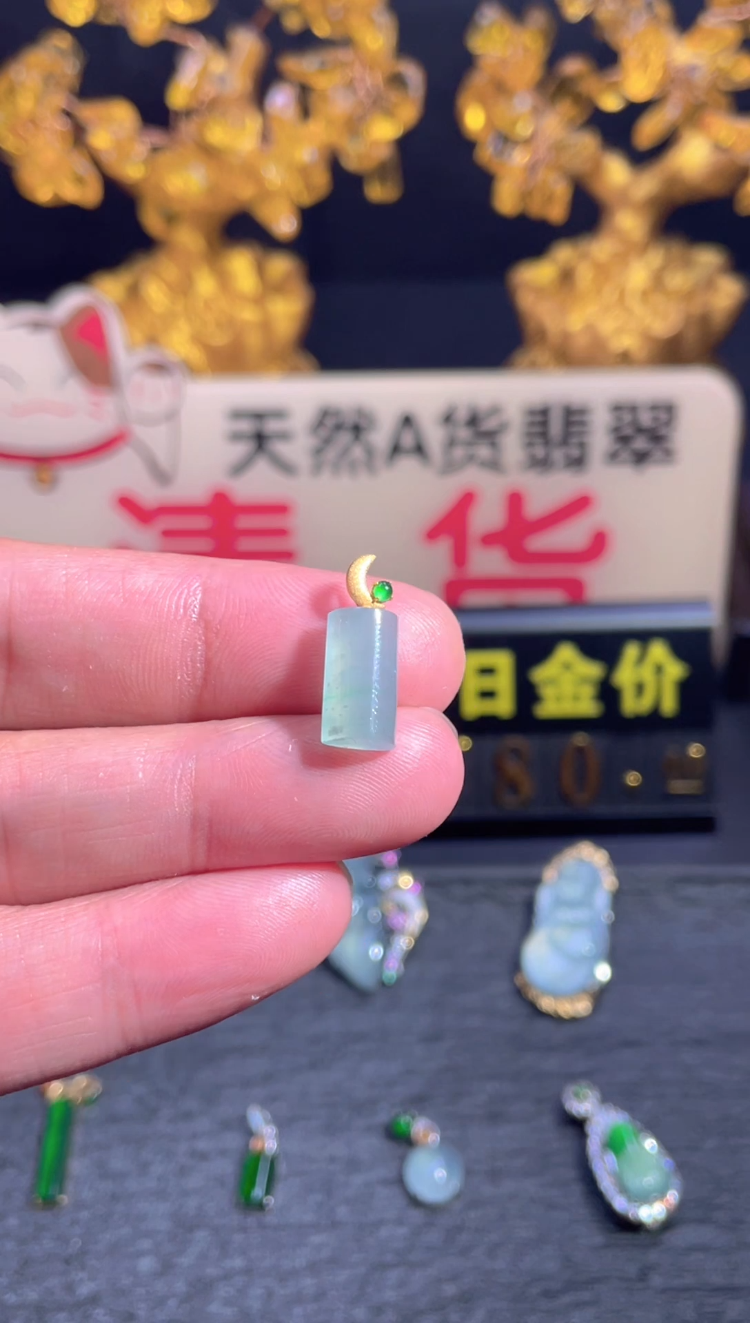 翡翠18K金镶嵌颈饰        