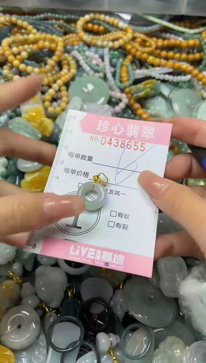 颈饰未镶嵌翡翠闪购0438655