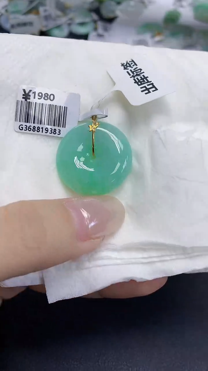 翡翠18K金镶嵌颈饰天然缅甸翡翠A货