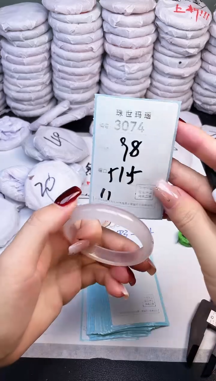 手镯玛瑙/玉髓未镶嵌3074