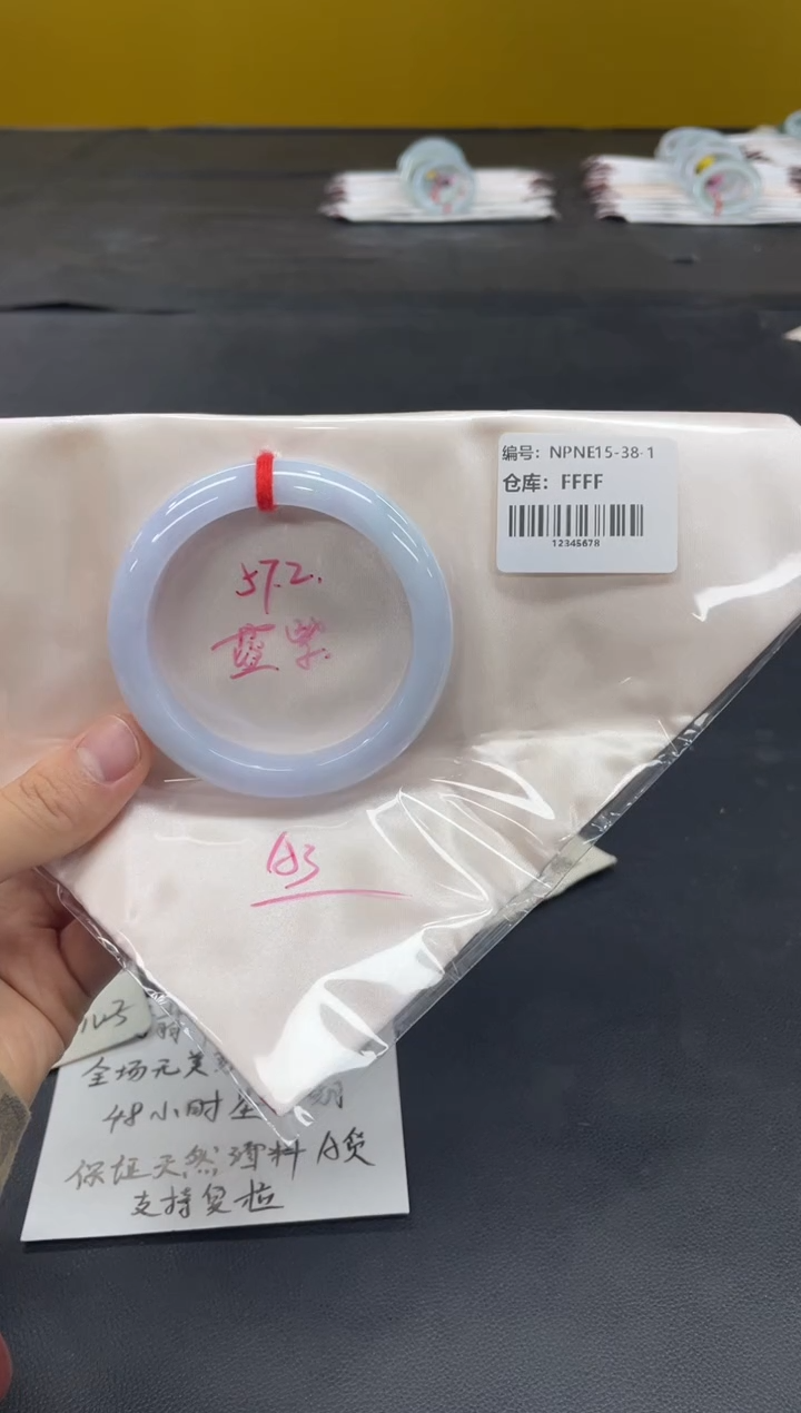 未镶嵌手镯翡翠翡翠手镯