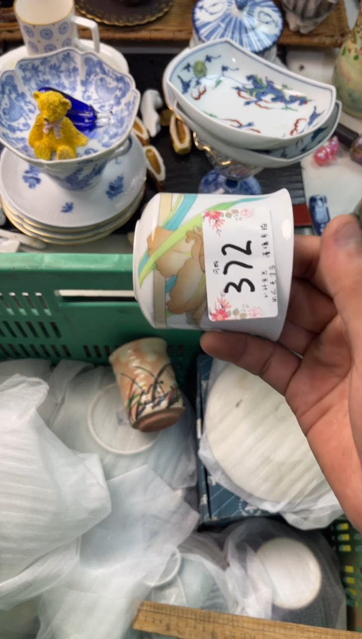 L****…店铺名称 轩轩瓷器 闪购类型 定向 Loading…