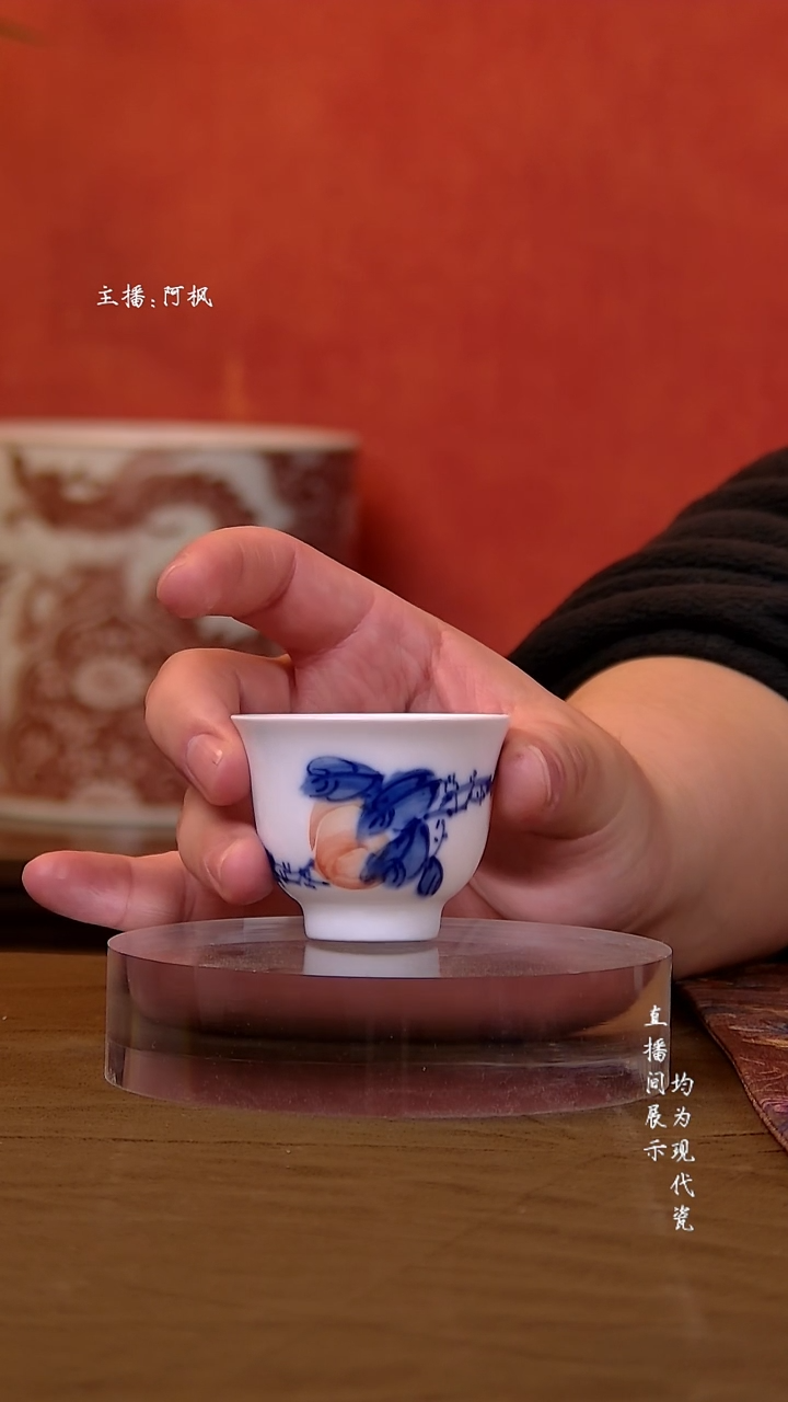 杯子陶瓷微瑕 青花五彩杯2