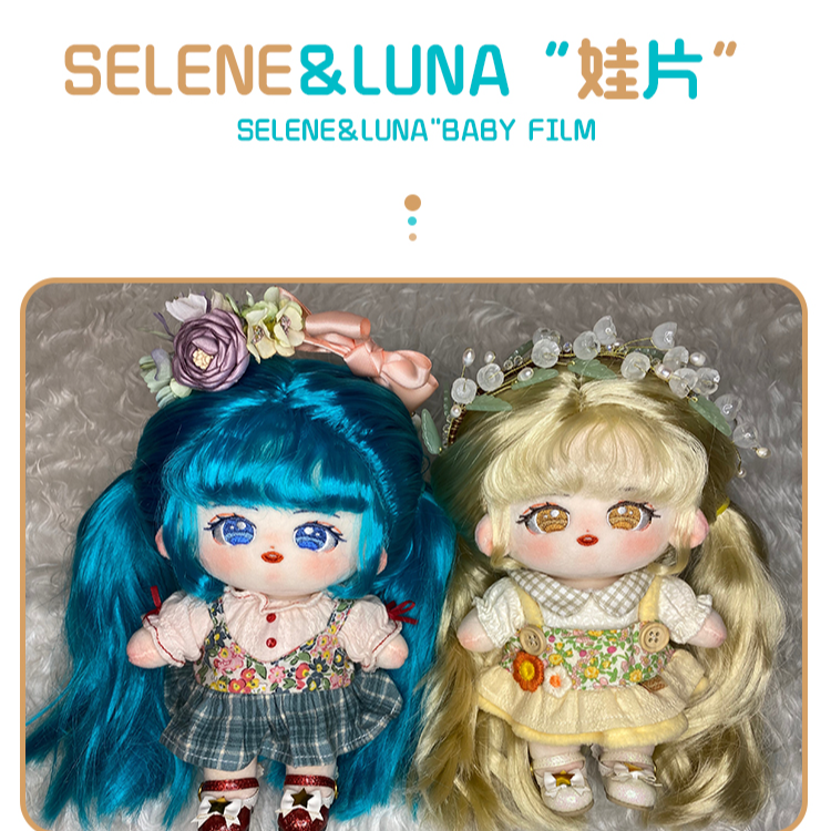 20cm棉花娃娃公仔玩偶女孩子生日礼物送高温丝毛绒玩具裸娃