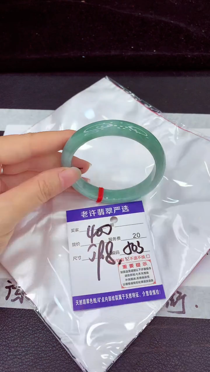 未镶嵌手镯翡翠11
