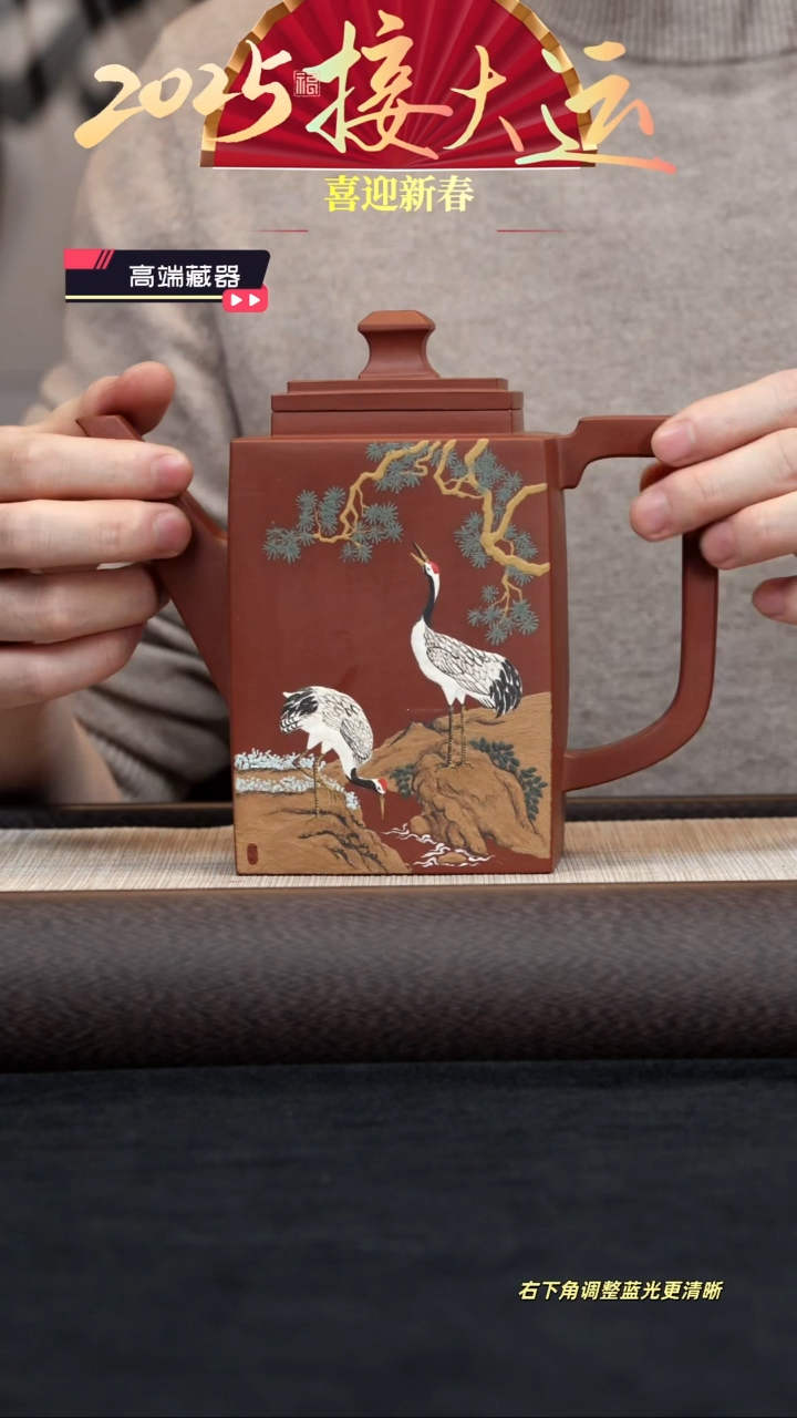 【闪购商品】紫砂茶壶【k056】砖方