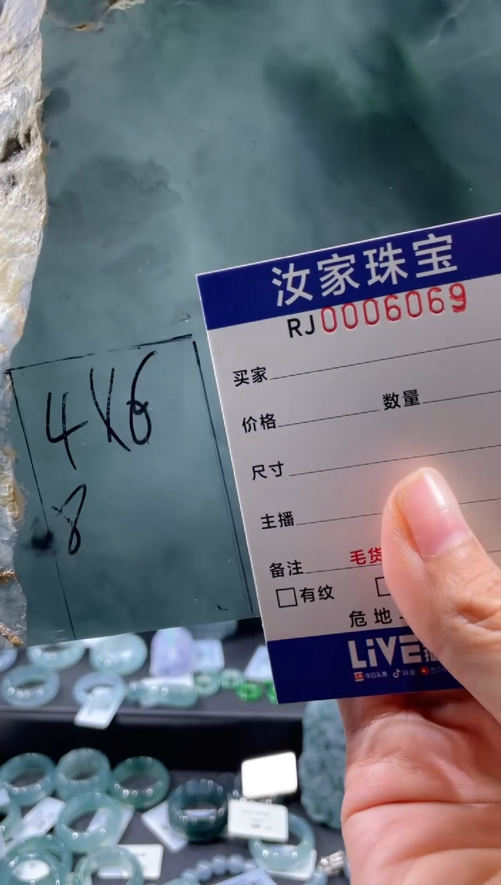 未镶嵌定制翡翠莫*6069