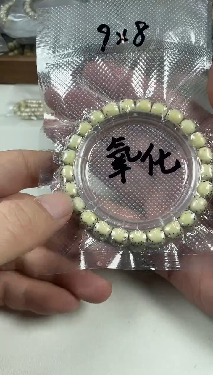 手串星月菩提原生态石玉料绿背河豚单圈9*8（氧化）