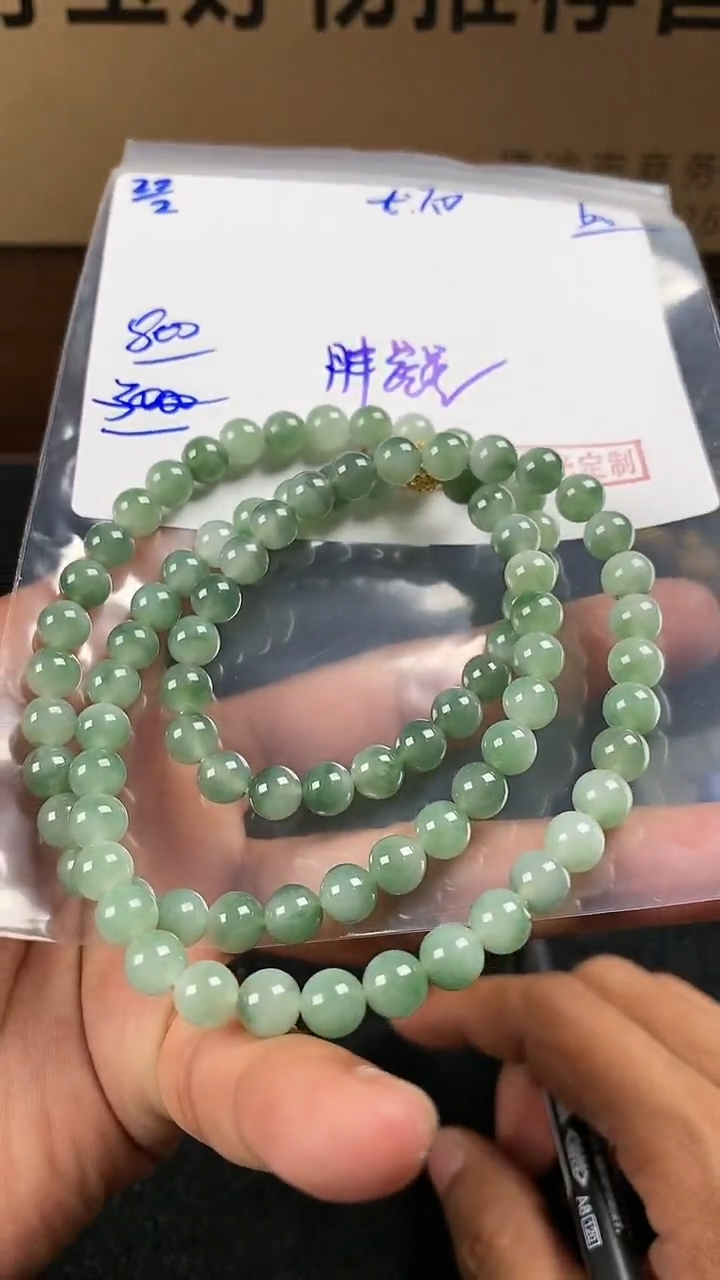 【闪购商品】定制翡翠未镶嵌毛货需精细抛光定制拍一发一