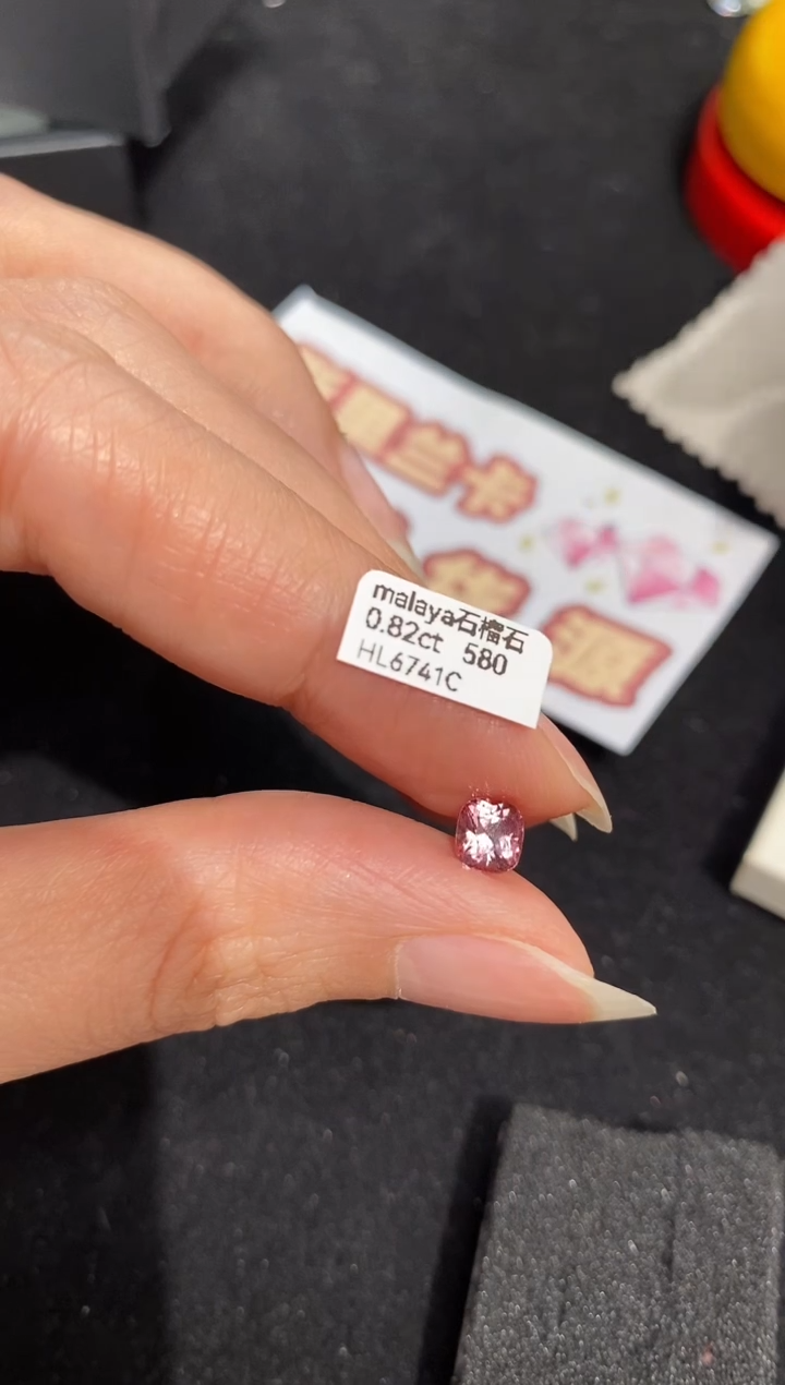 【闪购商品】石榴石裸石未镶嵌0.82ct HL6741C