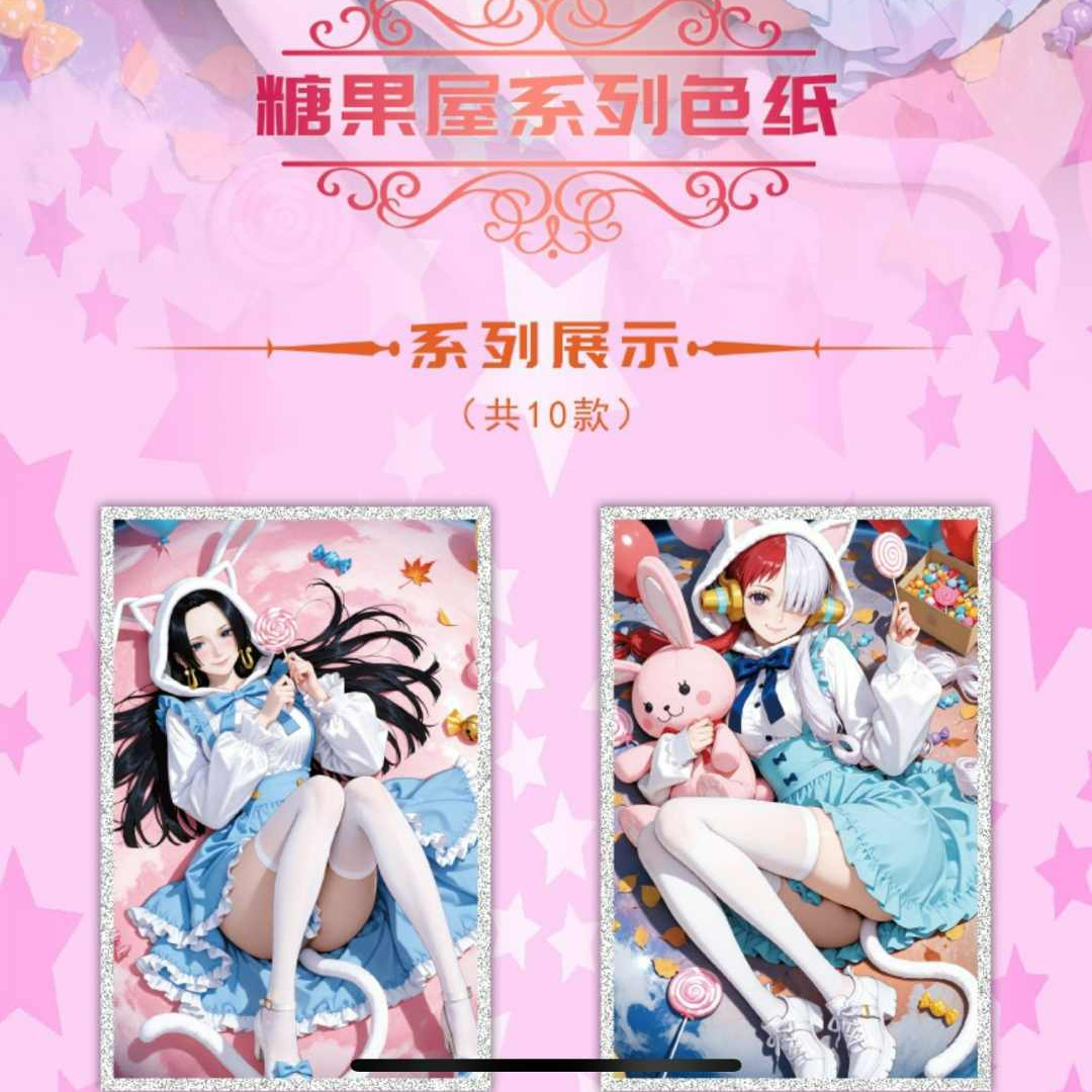 【找分身/小猫钓鱼】全部海贼王色纸国卡二创(默认代拆）