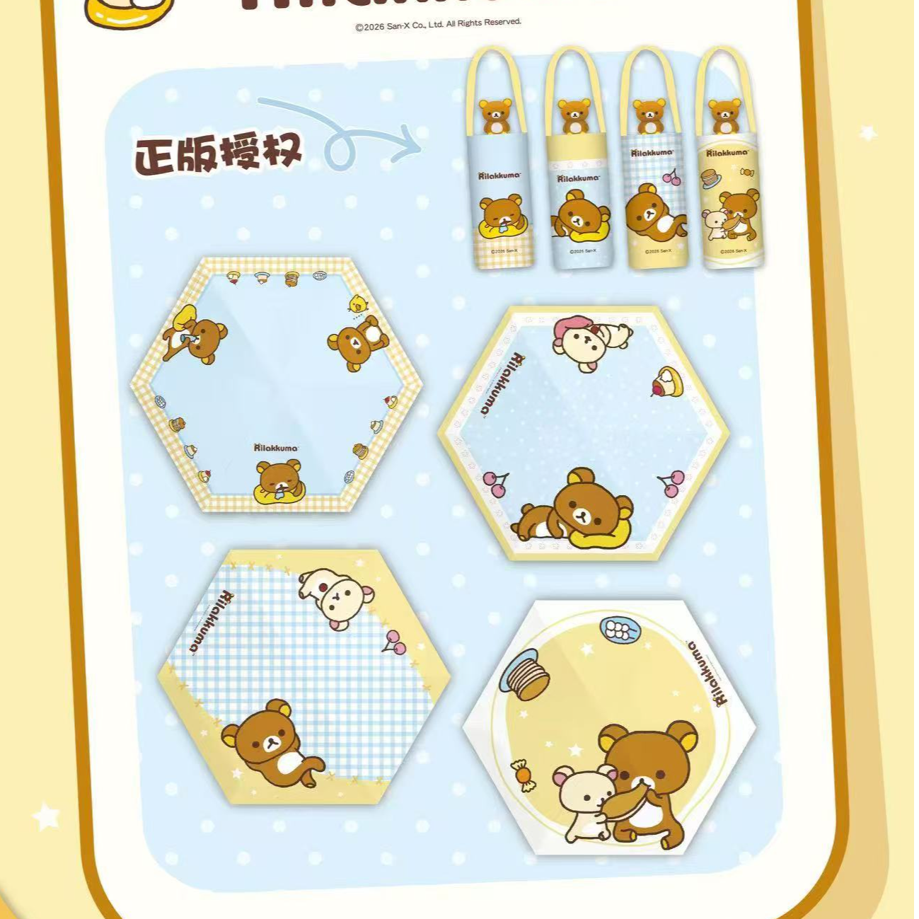 三丽鸥正版授权轻松熊防晒公仔头晴雨两用伞太阳伞雨伞卡通