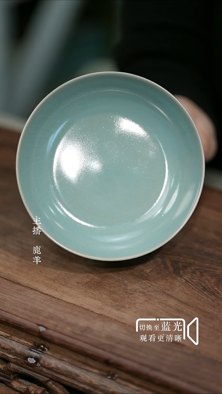 卷足小圆洗-无底款-微瑕-羊