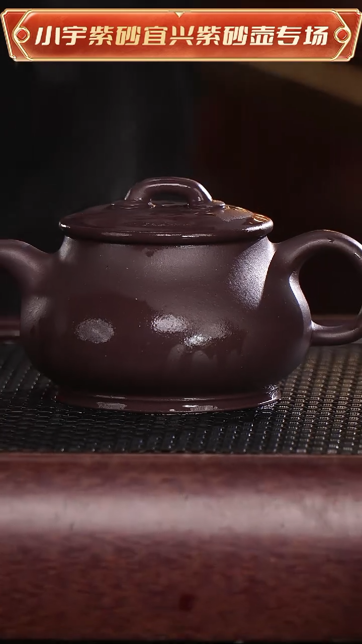 茶壶紫砂原矿紫砂壶张磊