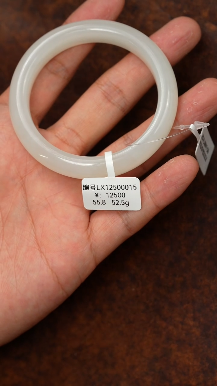 未镶嵌手镯和田玉55.8 LX 