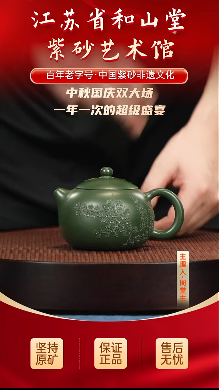 紫砂茶宠288288288288288