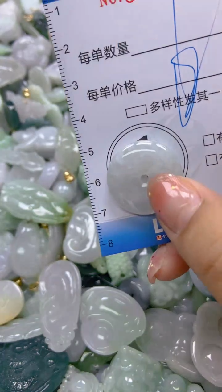 【闪购商品】翡翠颈饰未镶嵌闪购0086579