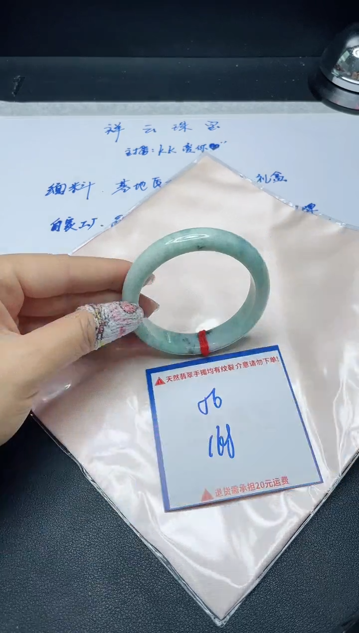 【闪购商品】翡翠手镯未镶嵌我