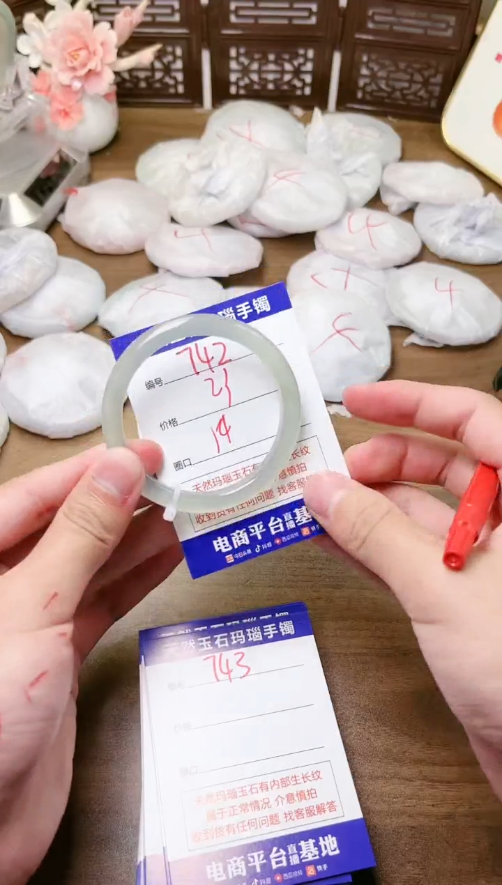 手镯玛瑙/玉髓未镶嵌742