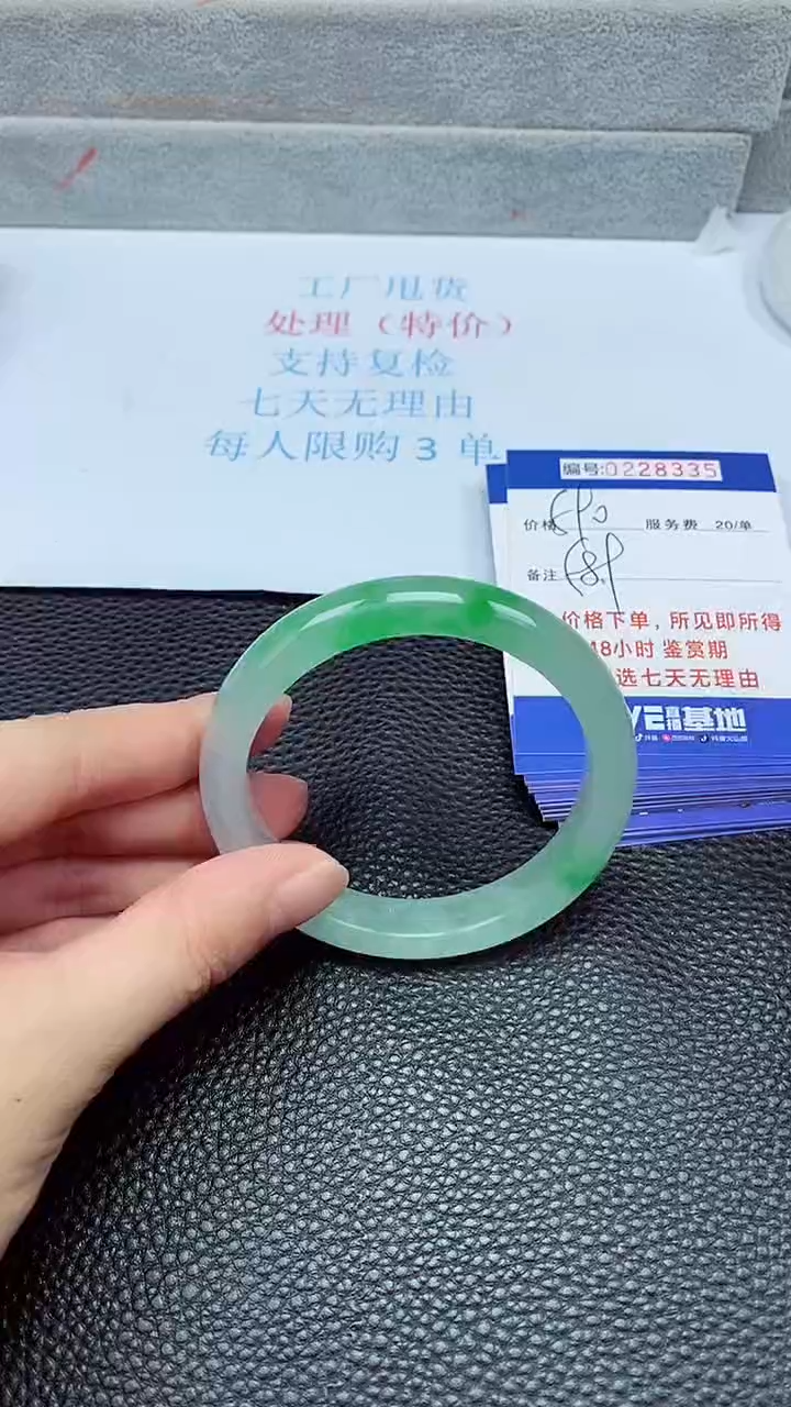 拍下以实物为准228335