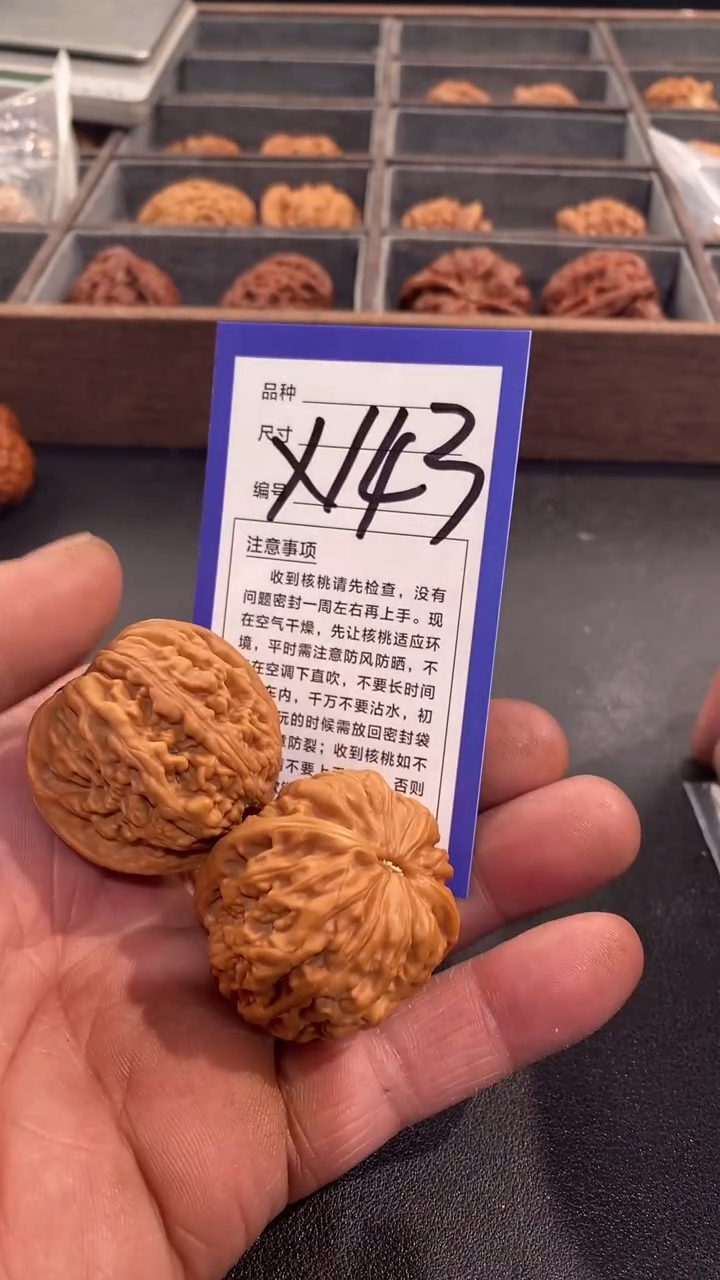 【闪购商品】文玩核桃吊坠39凤凰台
