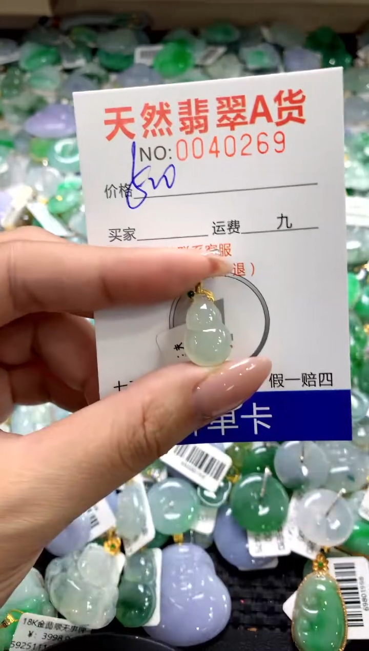 颈饰18K金镶嵌翡翠1111111111111111