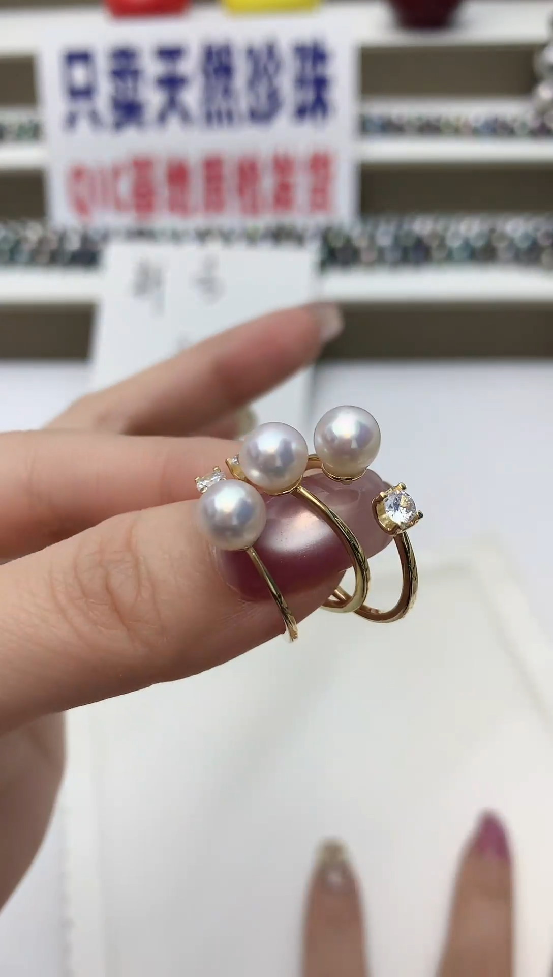 未镶嵌戒指海水珍珠S95商品多样性发其一