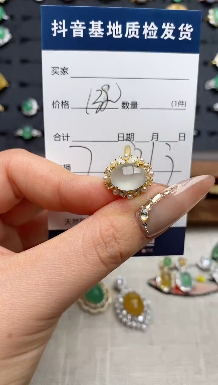 银S925镶嵌戒指翡翠.