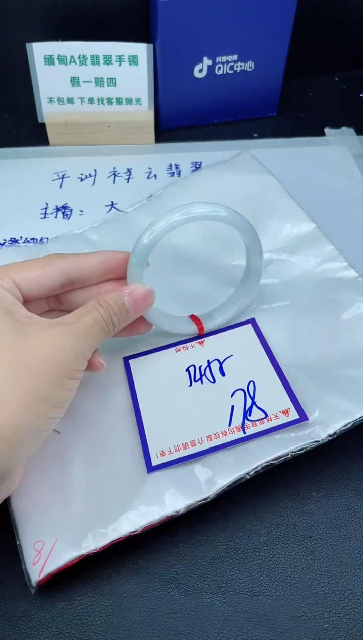 定制翡翠未镶嵌我