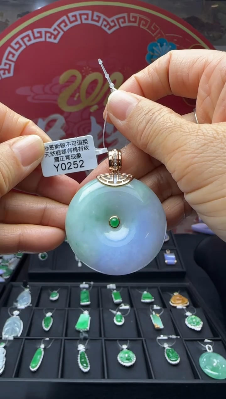 【闪购商品】翡翠颈饰18K金镶嵌Y0252平安扣 退货扣运营费100