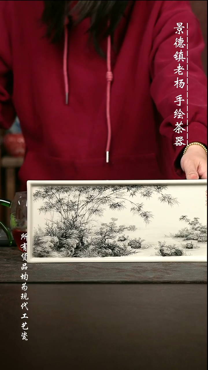 微瑕手绘高温现代瓷 气  釉上墨彩 墨竹干泡30.5*13