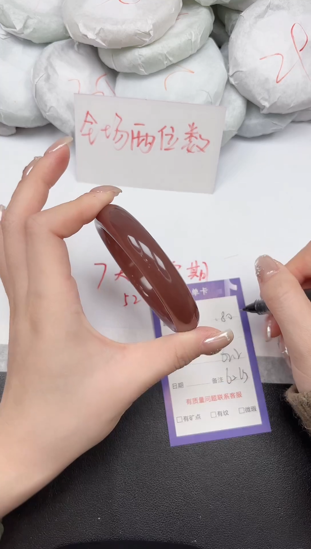 非金属无180/62.2