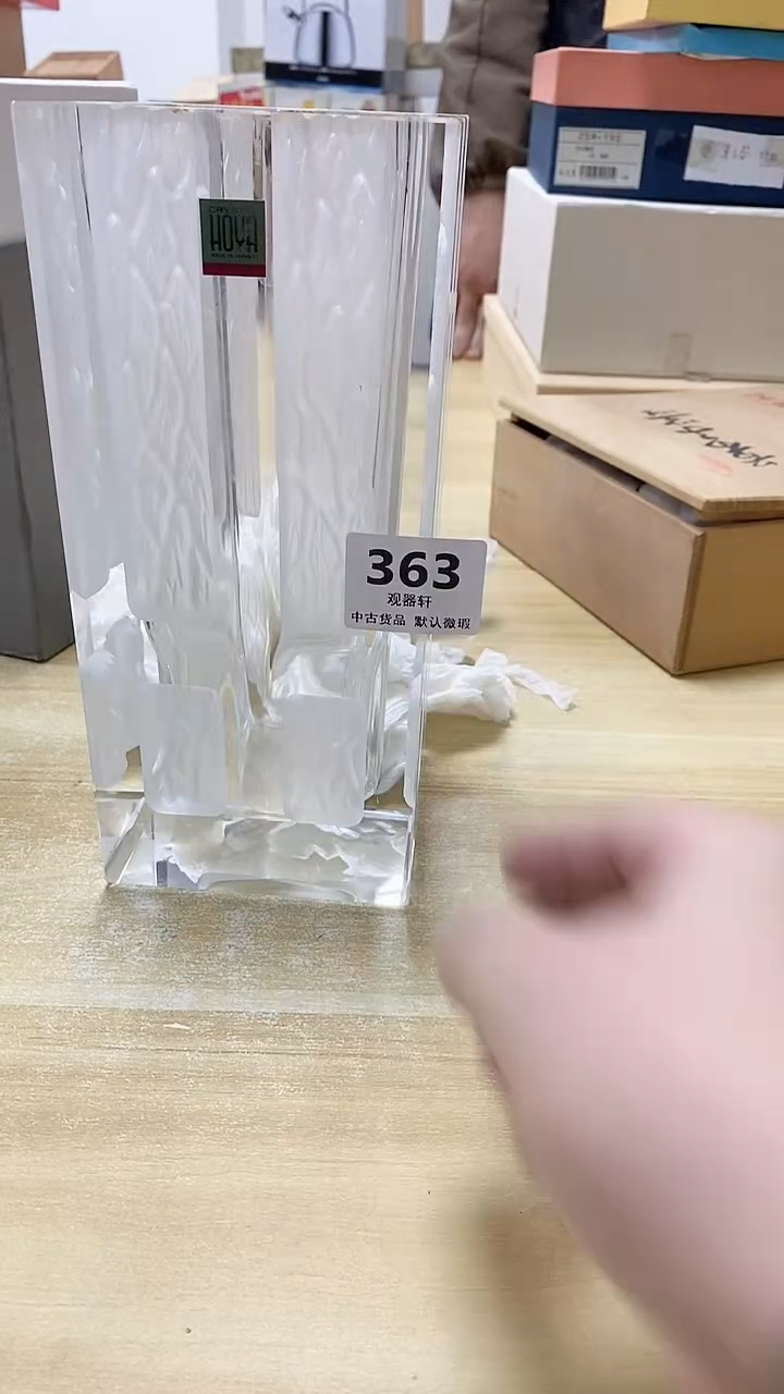 【闪购商品】瓷片363观器轩欢迎您