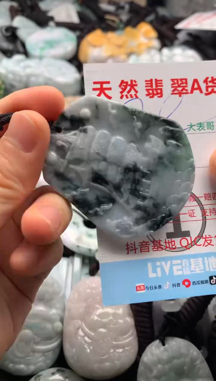 【闪购商品】翡翠吊坠(不含链)未镶嵌1