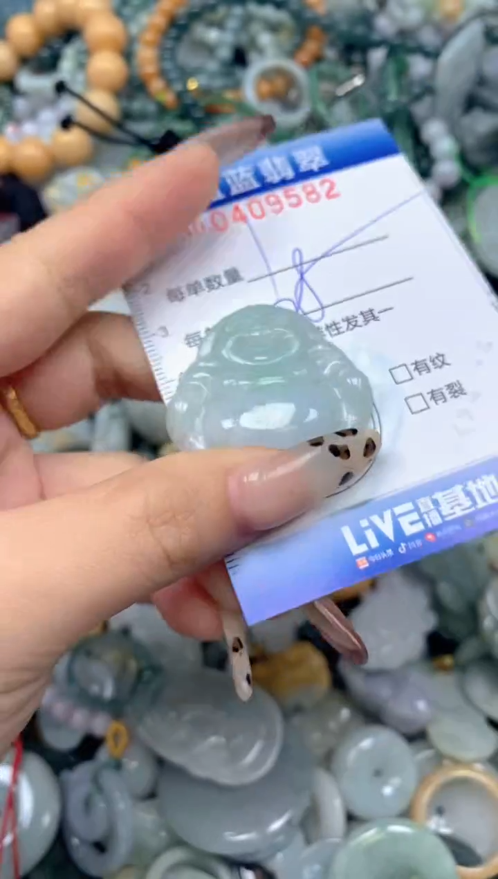 颈饰未镶嵌翡翠闪购0409582