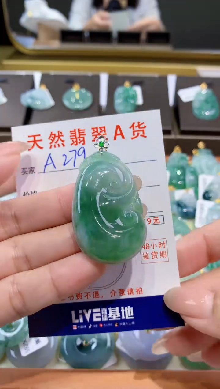 颈饰18K金镶嵌翡翠天然缅甸翡翠A货挂件 