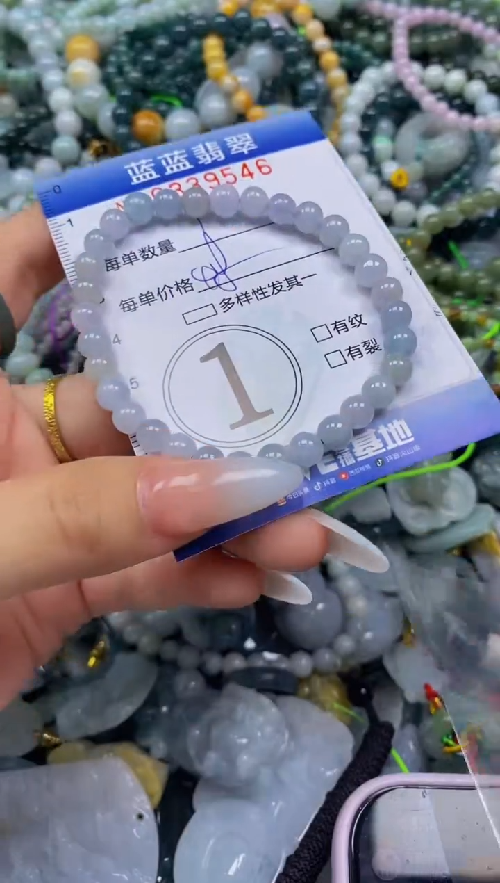 颈饰未镶嵌翡翠闪购0339546