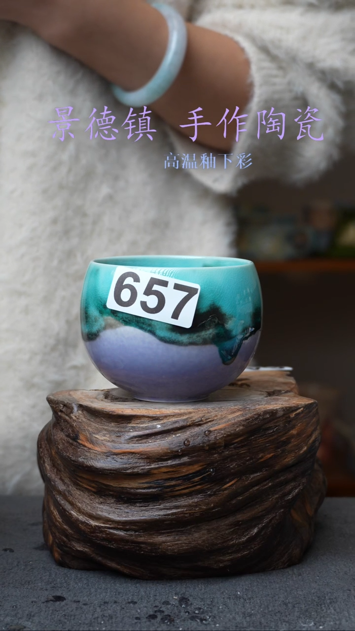 杯子陶瓷657景德镇手工手创杯子 带冰裂纹