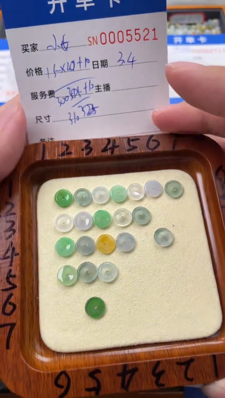 【闪购商品】翡翠颈饰未镶嵌00005521