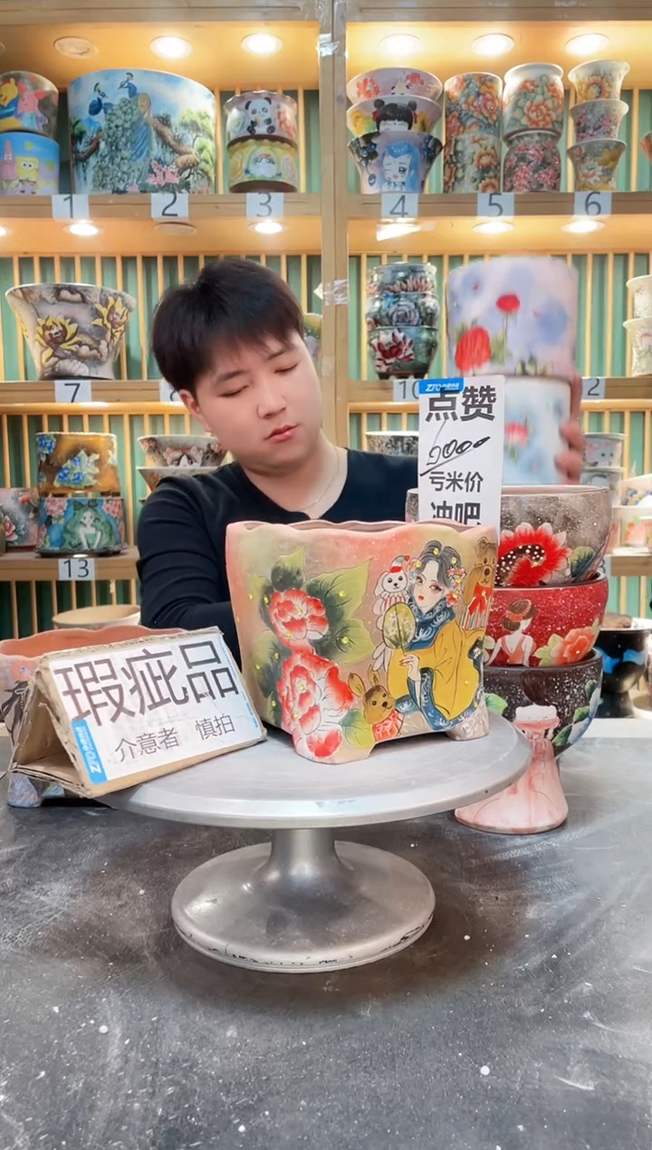 【闪购商品】瓷片默认微瑕一物一拍0303-250