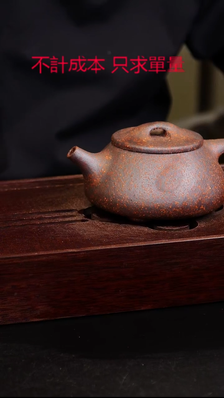 茶壶紫砂宜興紫砂柴燒