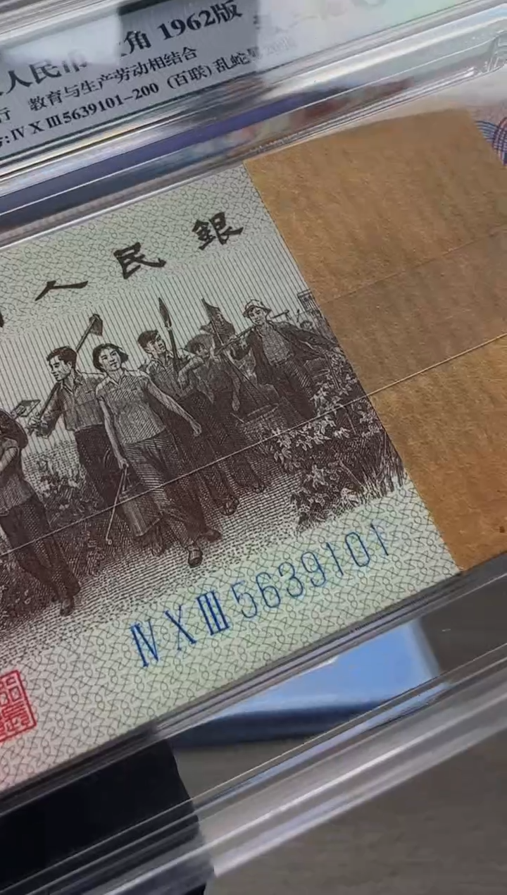 【闪购商品】6201 403-5639101刀