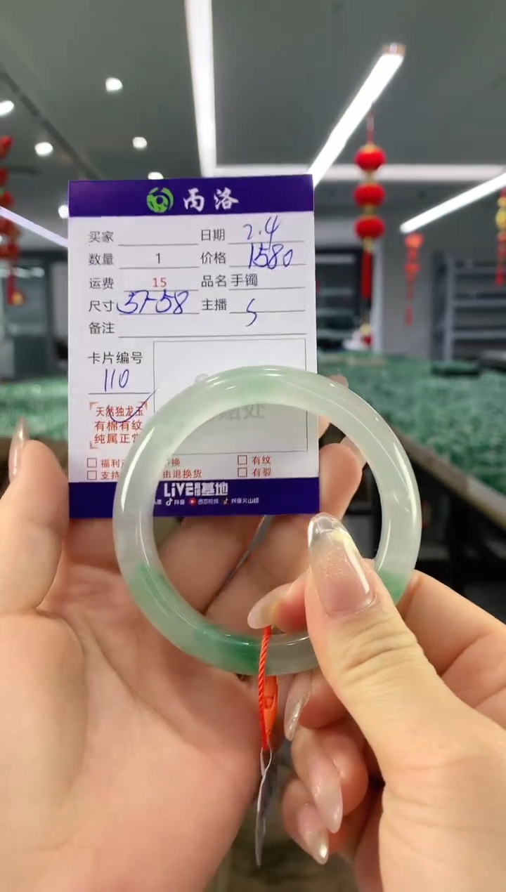 【闪购商品】石英质玉手镯未镶嵌手镯