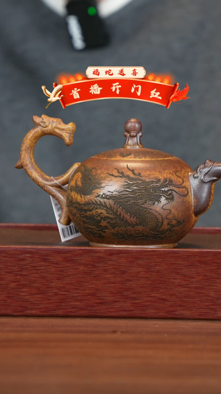 【闪购商品】紫砂茶壶宜兴紫砂壶h86254