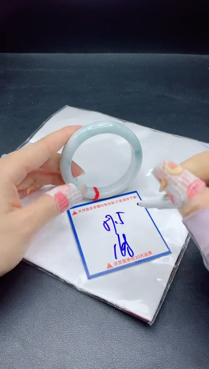 【闪购商品】翡翠手镯未镶嵌我