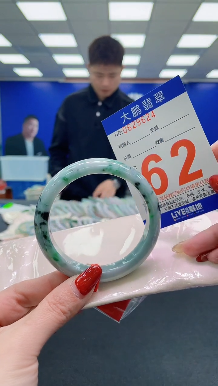 未镶嵌手镯翡翠AAAAAAAAAA