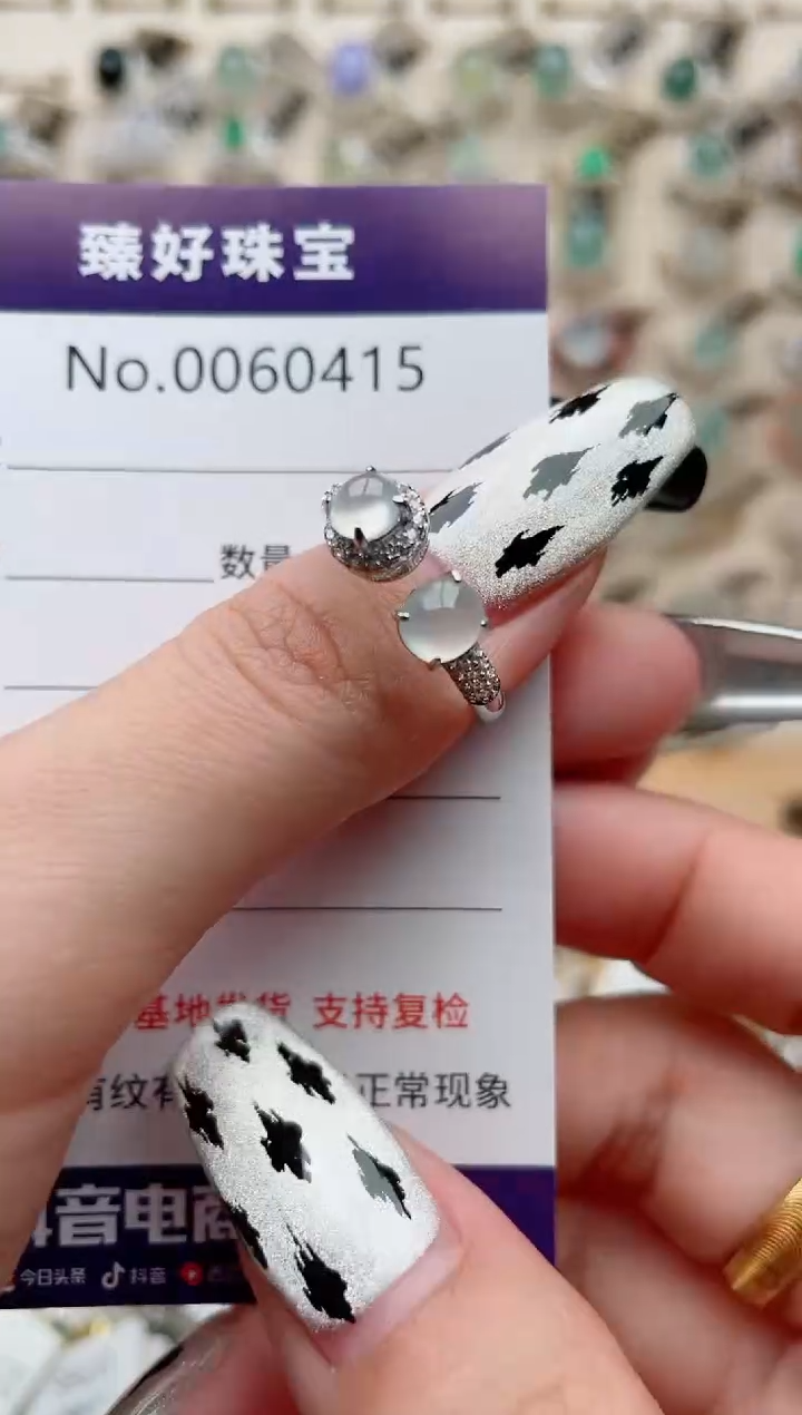 【闪购商品】翡翠戒指银S925镶嵌...........